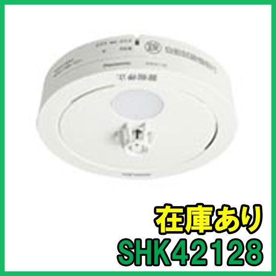 Panasonic（パナソニック） SHK42128 即納 (新品) 住宅用火災警報器 子