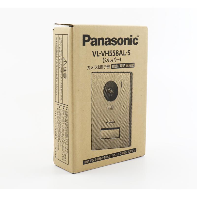 Panasonic VL-VH558AL-S パナソニック カラーカメラ玄関子機 Panasonic VL-VH558AL-S パナソニック カラーカメラ玄関子機