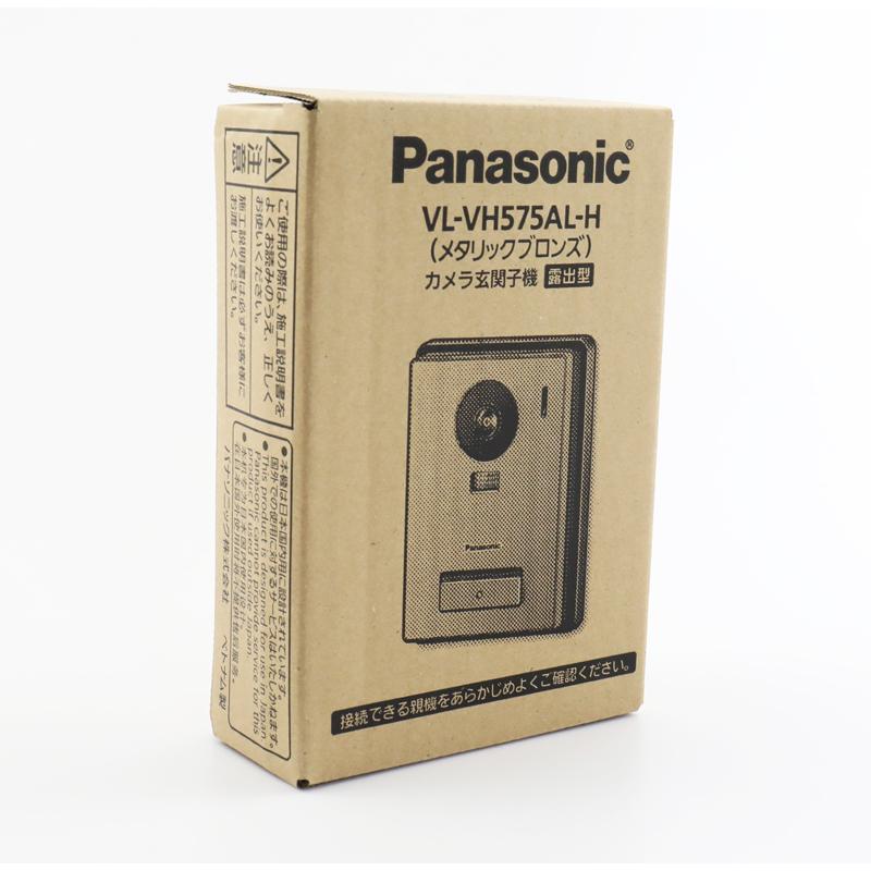 Panasonic VL-VH575AL-H パナソニック カラーカメラ玄関子機 Panasonic VL-VH575AL-H パナソニック カラーカメラ玄関子機