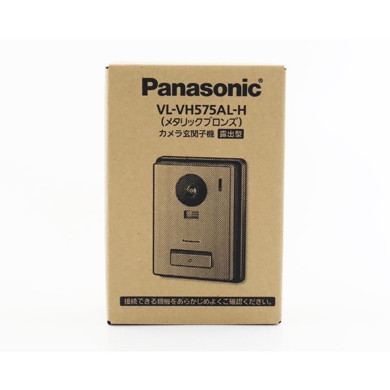 Panasonic VL-VH575AL-H パナソニック カラーカメラ玄関子機 Panasonic VL-VH575AL-H パナソニック カラーカメラ玄関子機
