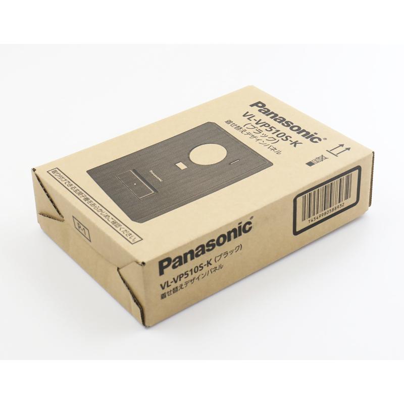 【インボイス対応】 即納 (新品) VL-VP510S-K パナソニック 着せ替えデザインパネル Panasonic｜gunshop｜03