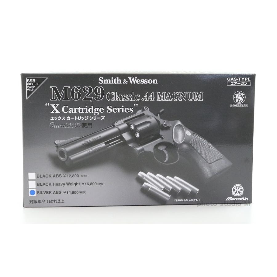 【インボイス対応】 S＆W M629 クラシック シルバーABS 6mm Xカートリッジ仕様 マルシン工業 ガスリボルバー (18歳以上)｜gunshop｜05