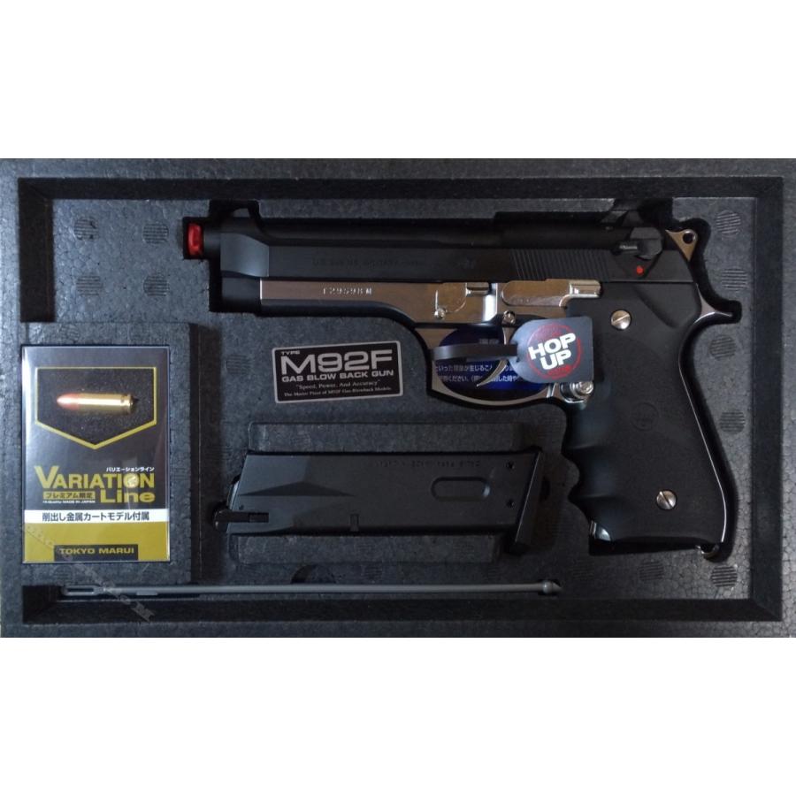 TOKYO MARUI（東京マルイ） 【インボイス対応】 M92F フレームシルバー