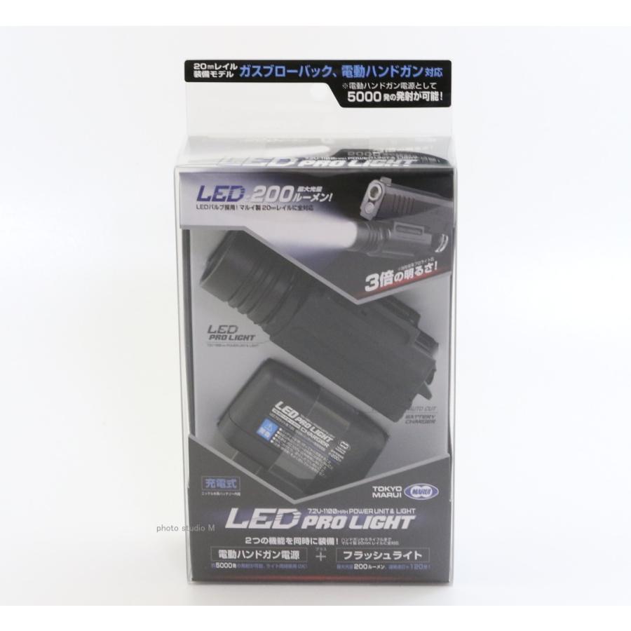 TOKYO MARUI（東京マルイ） 【インボイス対応】 LED プロライト