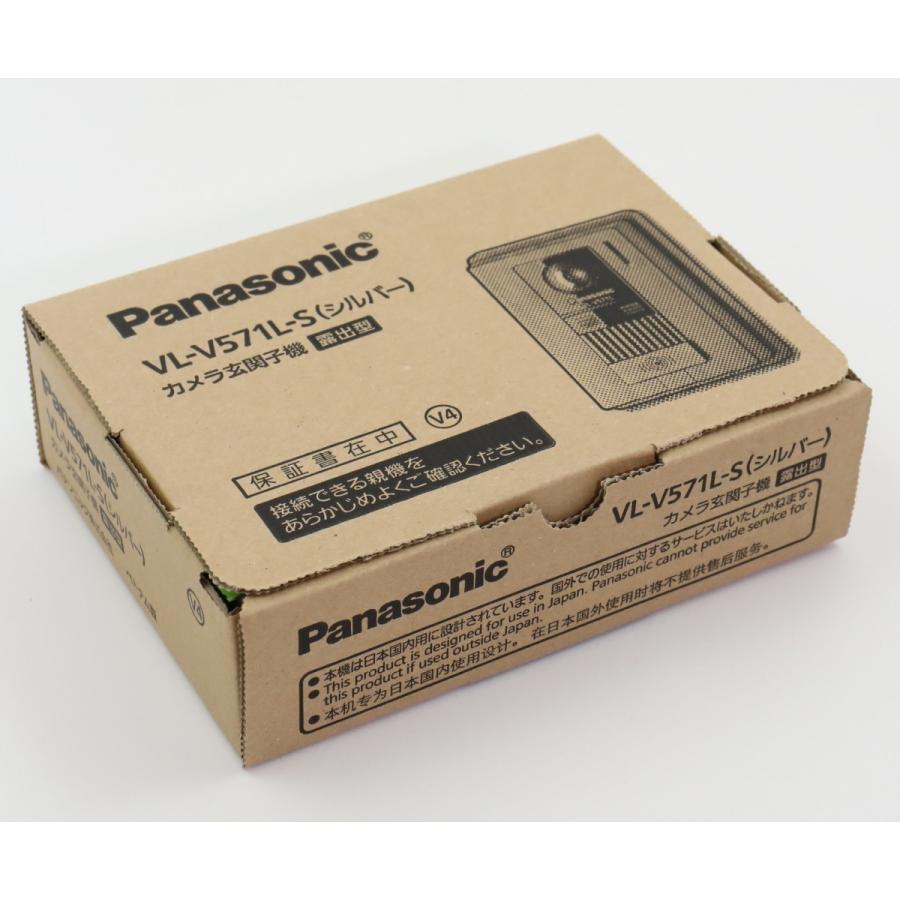 ★新品未使用品 ★VL-V571L-S パナソニック増設用レンズカメラ付玄関子機★ Panasonic VL-V571L-S パナソニック