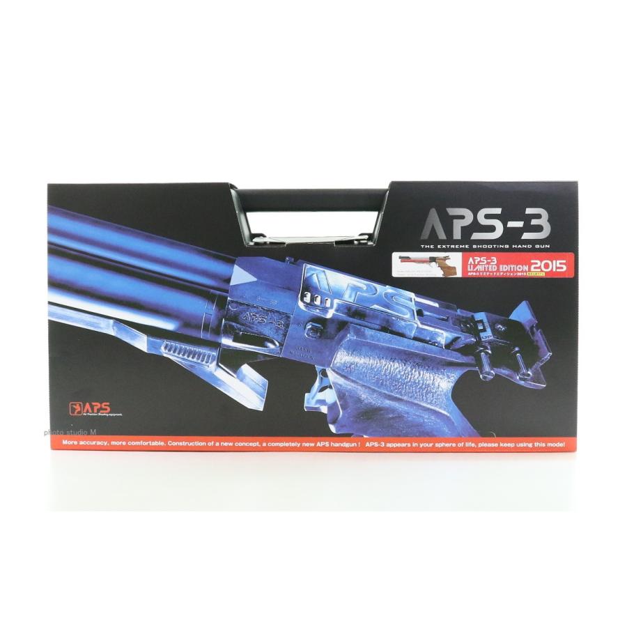 【インボイス対応】 (完売)APS-3 リミテッド エディション 2015 マルゼン 精密射撃 (18歳以上)｜gunshop