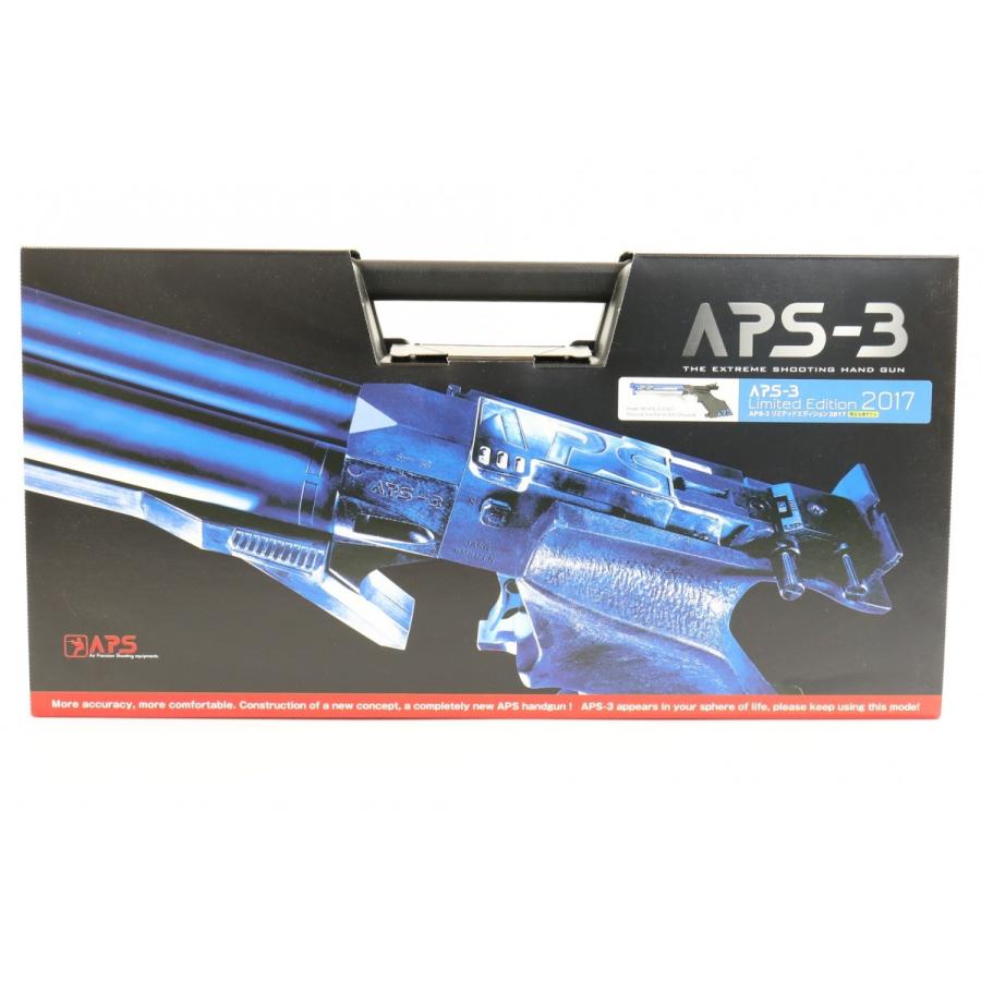 【インボイス対応】 (完売)APS-3 リミテッド エディション 2017 マルゼン 精密射撃 (18歳以上)｜gunshop｜03