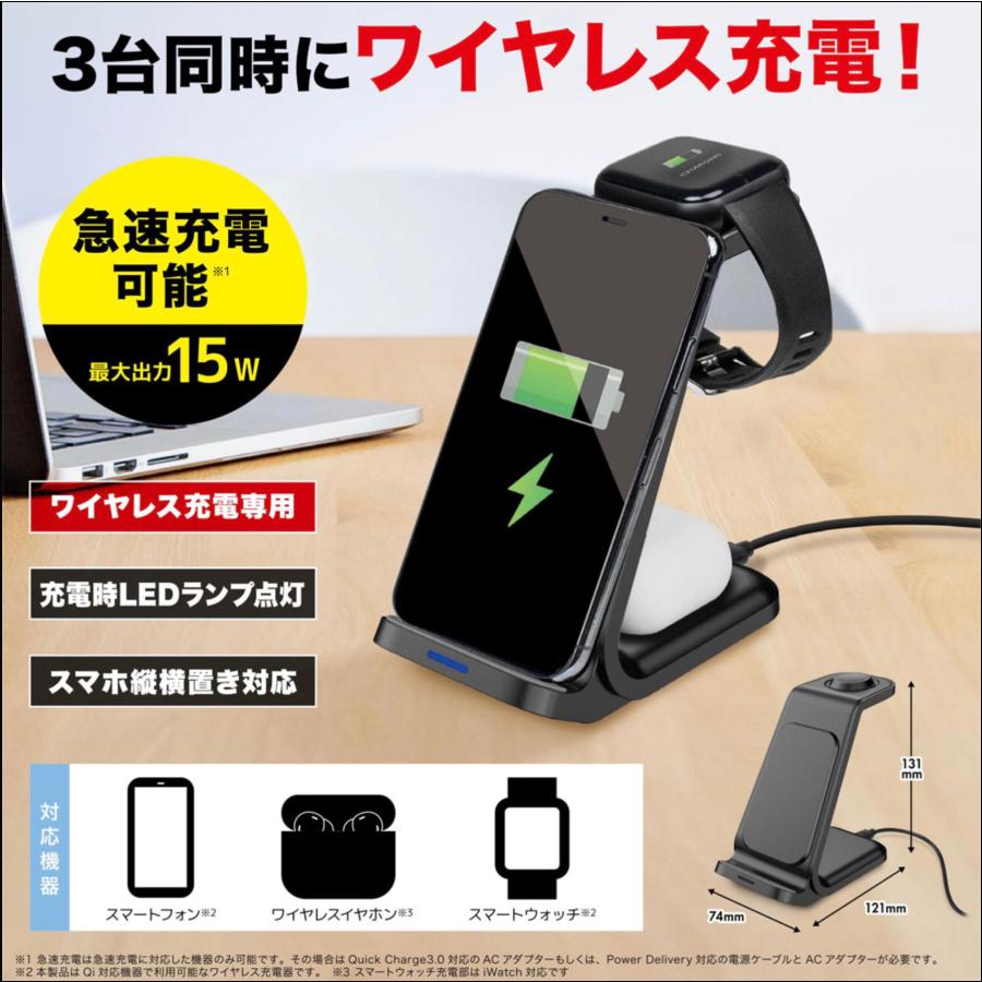 匿名配送❣️ブラック 3-in-1アルミ充電ステーション 携帯電話の腕時計 3in1 ワイヤレス充電スタンド ブラック c015 : GunShopTORNADO - 通販