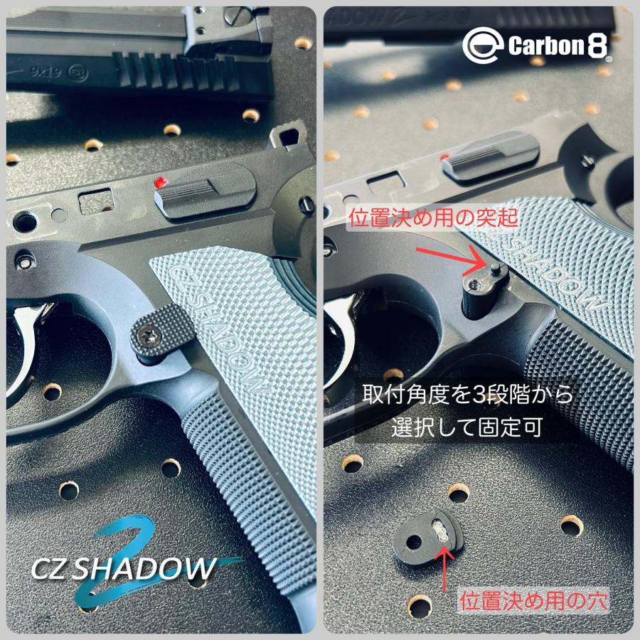 Carbon8 カーボネイト CZ SHADOW-2 CO2 ブローバック CB13