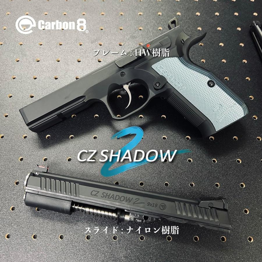 Shadow カーボネート　CZ 2 ヘビーウェイト CO2ガスガン トイガン