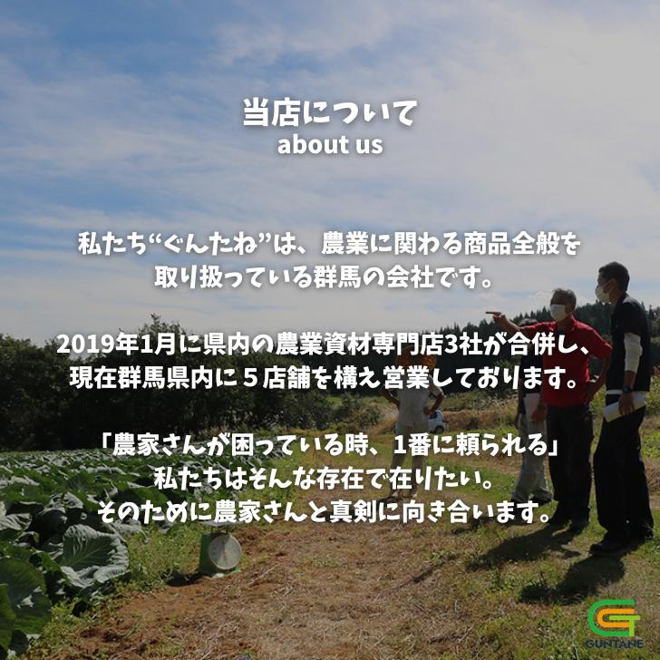 除草剤でヒエだらけの田んぼを救いたい ヒエクリーンバサグラン 雑草 除草剤