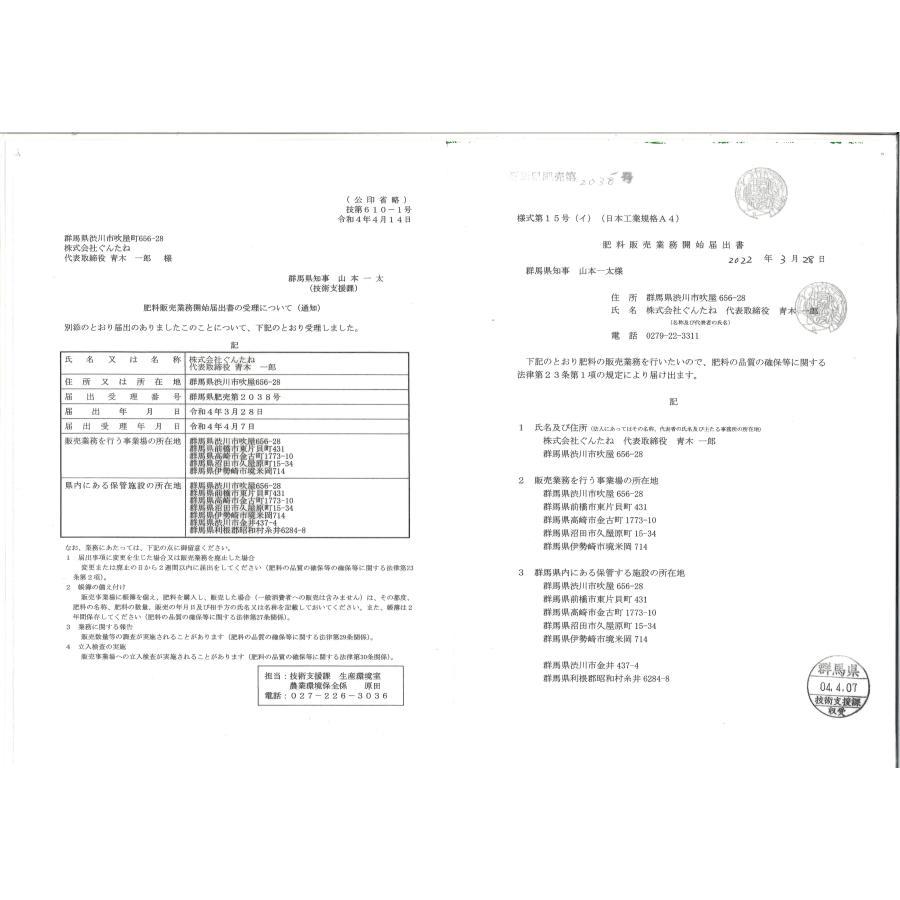 正規品 ハイポネックス ライゾー RHYZO 1kg 肥料 発根促進剤 プロ向け 家庭菜園 BS資材 バイオスティミュラント 送料無料