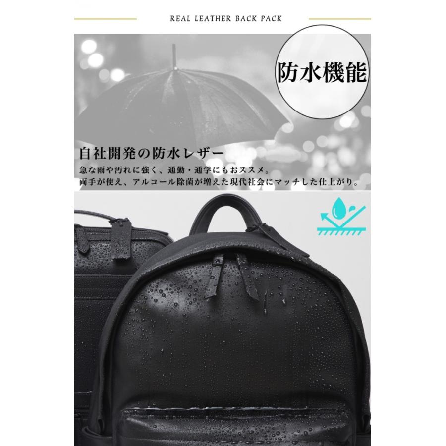 本革 防水 撥水 レザー リュック デイパックM 肩掛け バッグ : Genuine