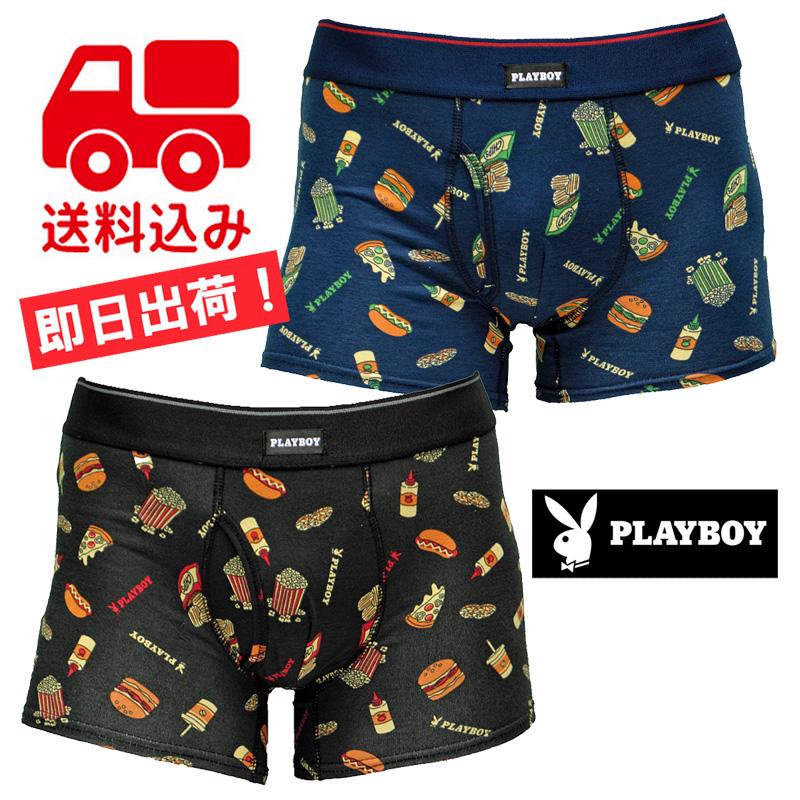 PLAYBOY（プレイボーイ） ボクサーパンツ 2枚セット/各色1枚 20329