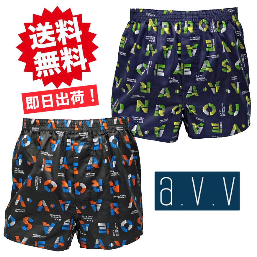 a.v.v a.v.v. メンズトランクス 2枚セット/各色1枚 綿100