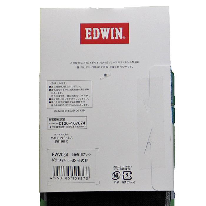 グンゼ EDWIN エドウィン ショートソックス 3足セット  EWV034 メール便｜gunze-it｜03