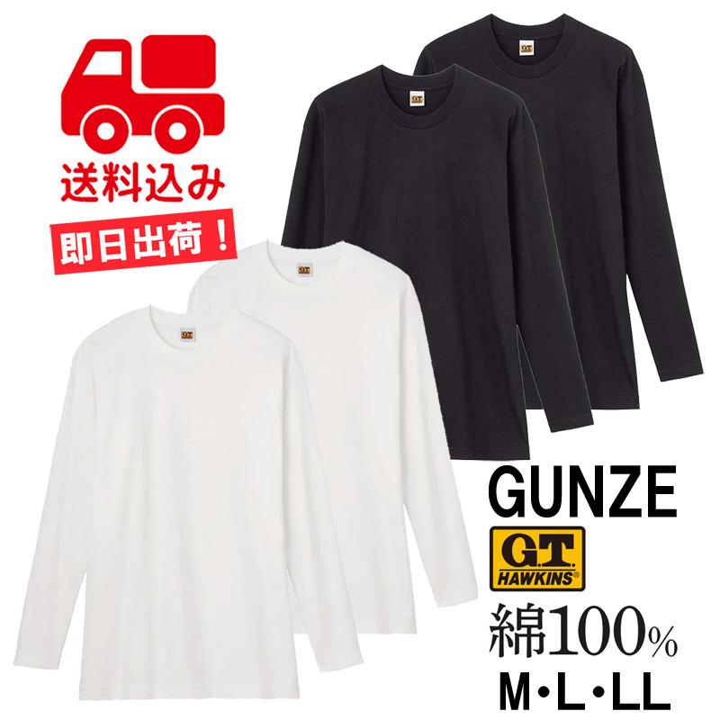 GUNZE グンゼ GTホーキンス クルーネック ロングTシャツ 丸首 GUNZE グンゼ GTホーキンス クルーネック ロングTシャツ 丸首
