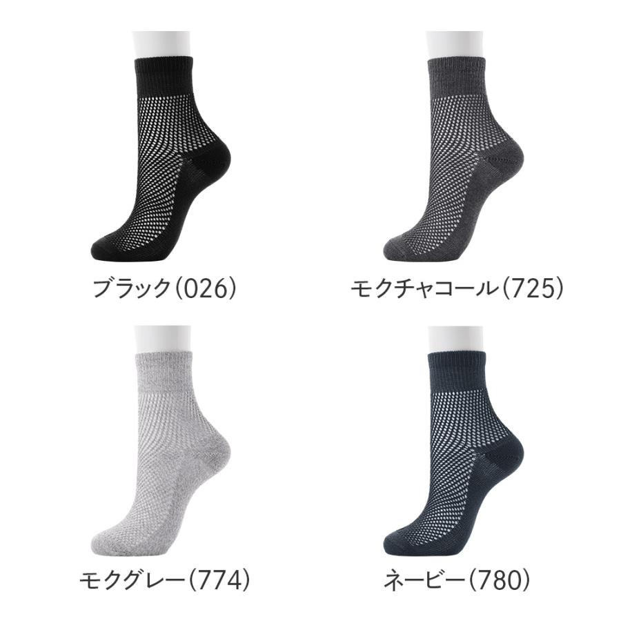 GUNZE（グンゼ） アセドロン 靴下 メンズ ミドル丈 クルー丈 3足組 25