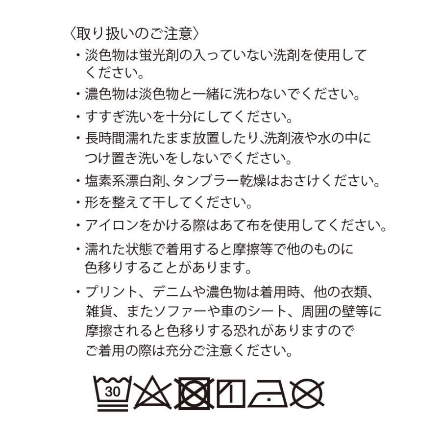 グンゼ GUNZE ワイドパンツ レディース 春夏 麻調 シワになりにくい お手入れしやすい 洗濯機で洗える ウエスト紐あり 体形カバー 抗菌防臭加工 S〜LL ALV510｜gunze｜17