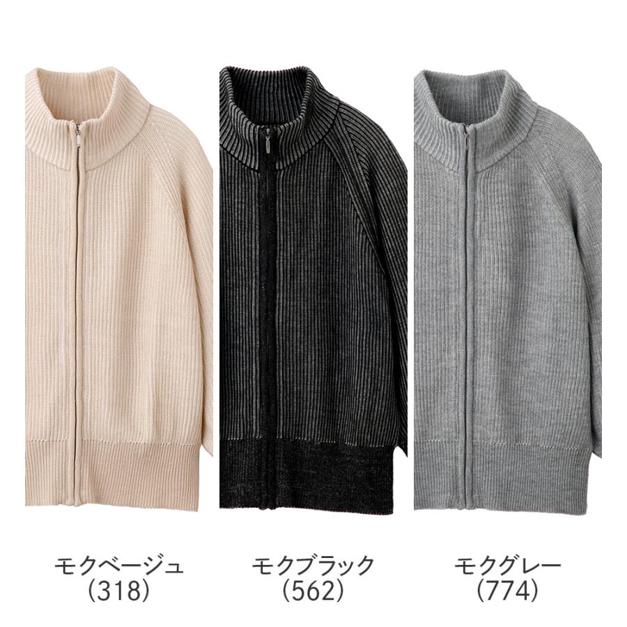 GUNZE（グンゼ） リブ編みニット ブルゾン 秋 冬 レディース ゆったり