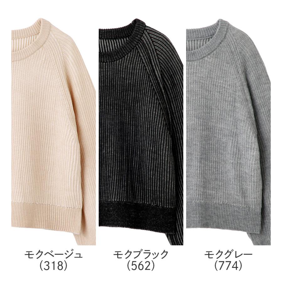 GUNZE（グンゼ） リブ編みニット セーター プルオーバー 秋 冬