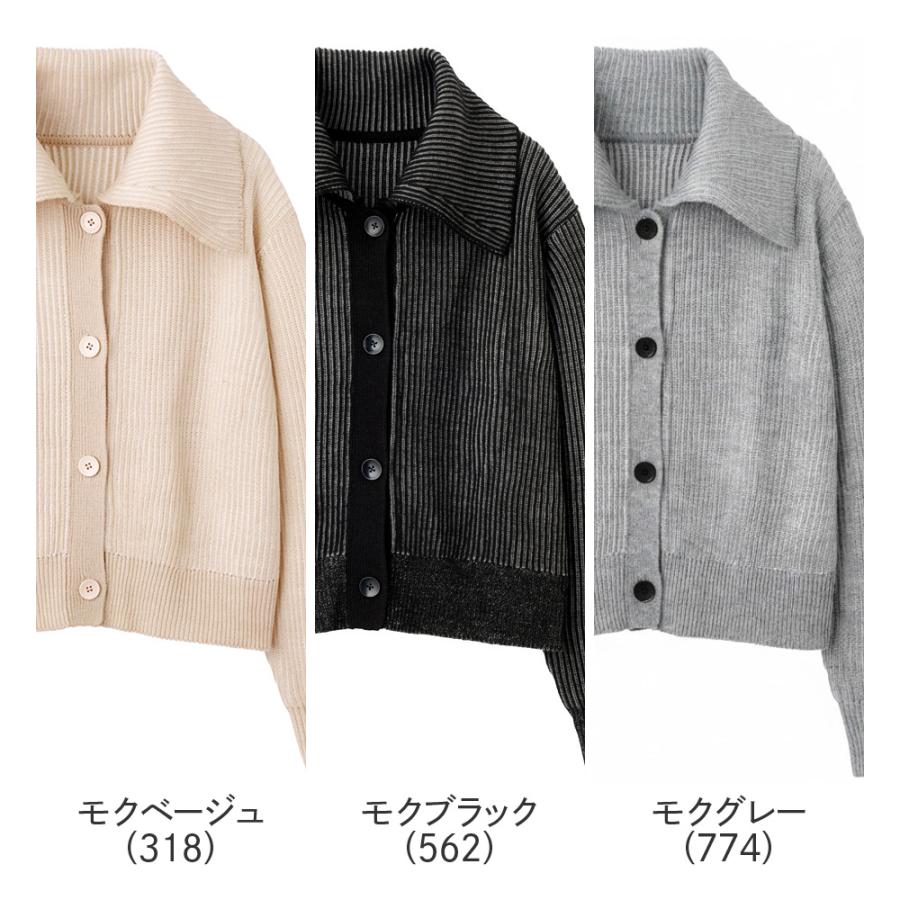 GUNZE（グンゼ） リブ編みニット カーディガン 秋 冬 レディース