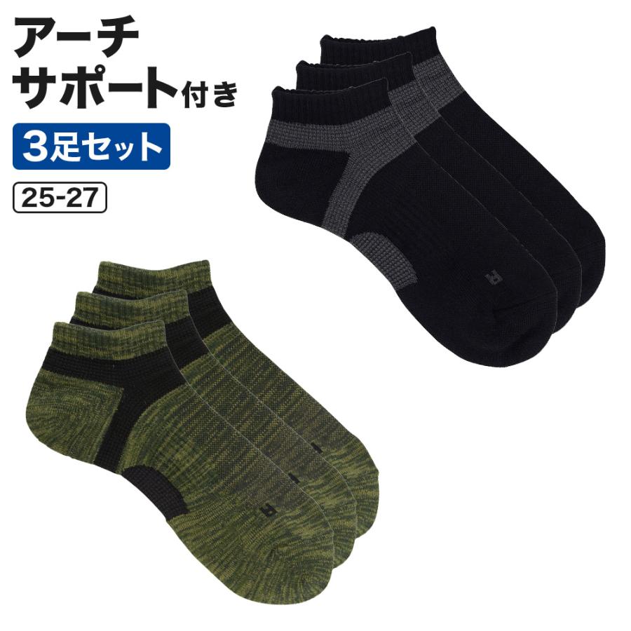 ACTIVE STYLE（アクティブスタイル） 【まとめ買い】 グンゼ 靴下