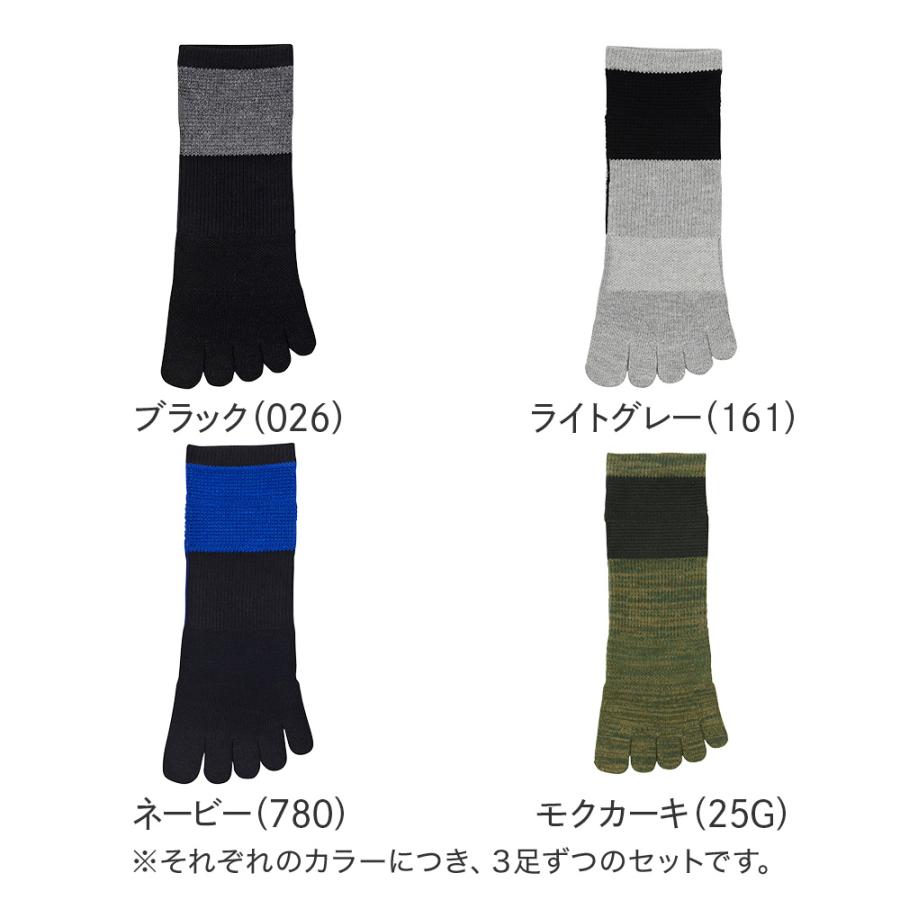 ACTIVE STYLE（アクティブスタイル） 【まとめ買い】 グンゼ 5本指