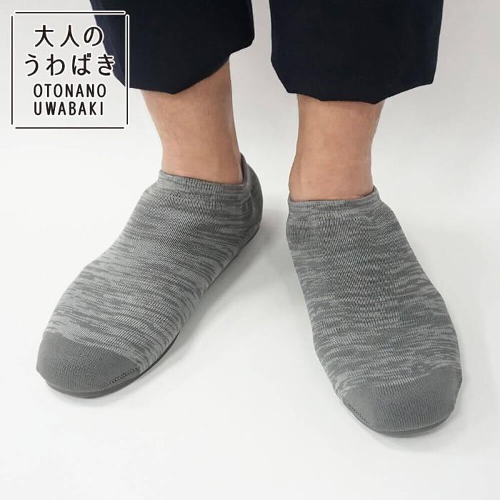 父の日 ギフト プレゼント グンゼ ルームシューズ スリッパ メンズ 洗える ウチコレ 大人のうわばき ニットシューズ 紳士 年間 Auj401 Gunze いっぱい市 グンゼpaypayモール店 通販 Paypayモール