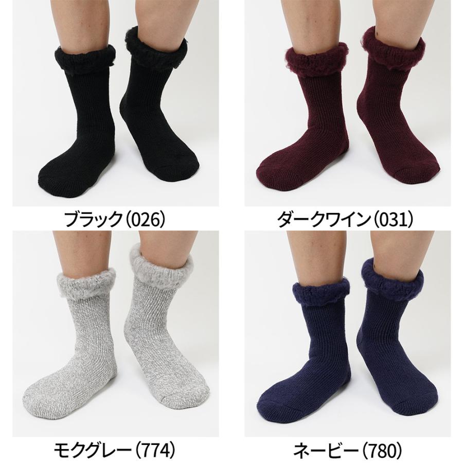 ルームソックス メンズ もこもこ 暖かい プレゼント ギフト クルー丈裏起毛 Gunze グンゼ ウチコレ Aun050 25 27 グンゼpaypayモール店 通販 Paypayモール