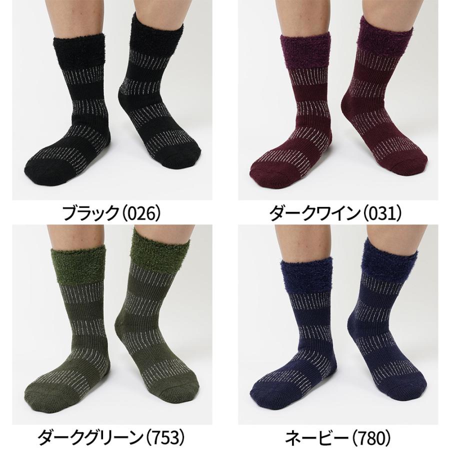 ルームソックス メンズ もこもこ 暖かい プレゼント ギフト クルー丈裏起毛 Gunze グンゼ ウチコレ Aun052 25 27 グンゼpaypayモール店 通販 Paypayモール