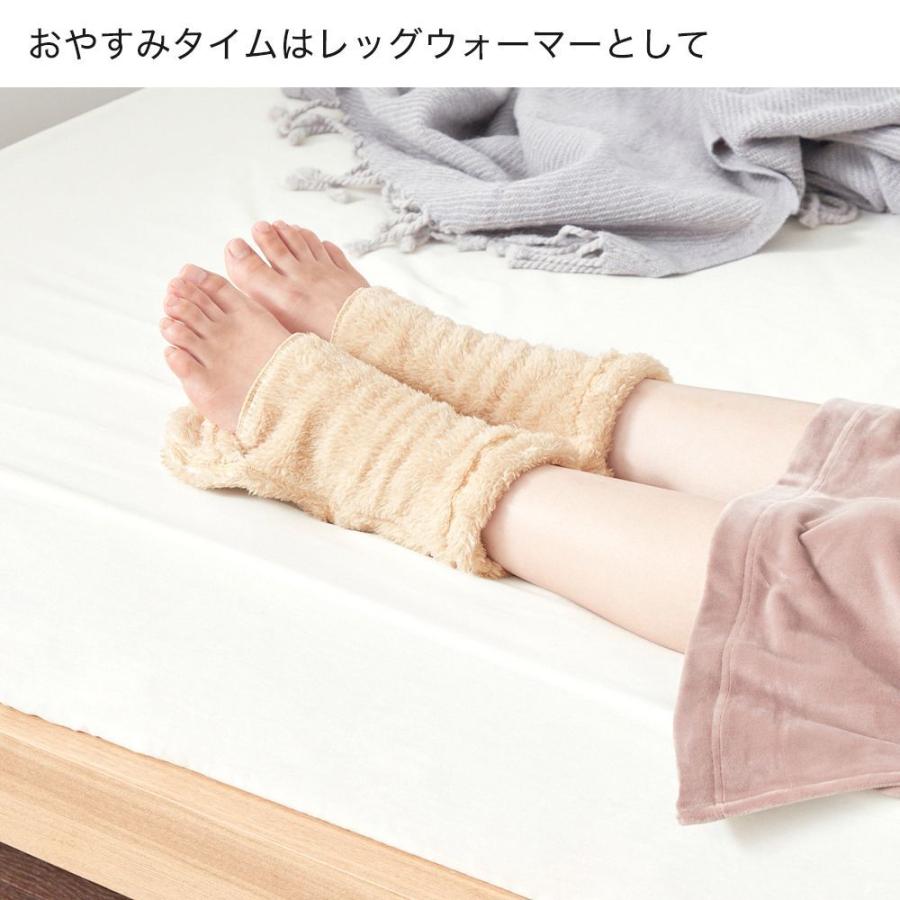 GUNZE（グンゼ） ルームソックス レディース 秋冬 つま先開閉 おやすみ