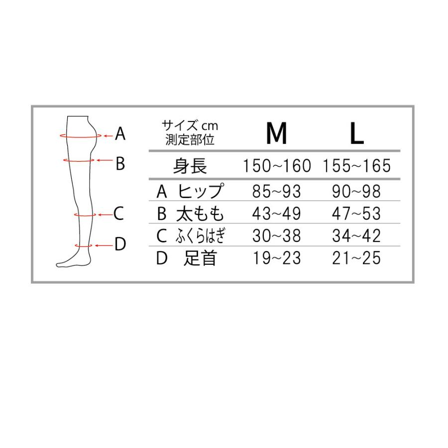 UCHI-COLLE（ウチコレ） グンゼ 着圧レギンス レディース 春夏