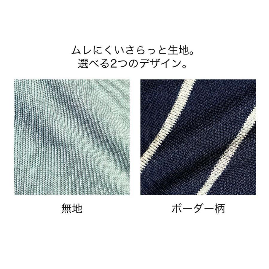 UCHI-COLLE グンゼ 着圧レギンス レディース 春夏 ウチコレ