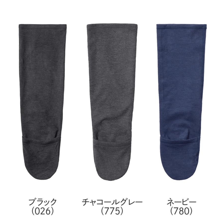 GUNZE（グンゼ） ルームソックス メンズ おやすみ用 2way つま先 開閉