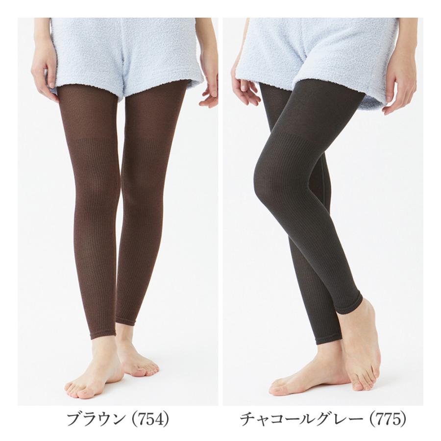 UCHI-COLLE グンゼ 着圧レギンス レディース 春夏 ウチコレ UCHI-COLLE グンゼ 着圧レギンス レディース 春夏 ウチコレ