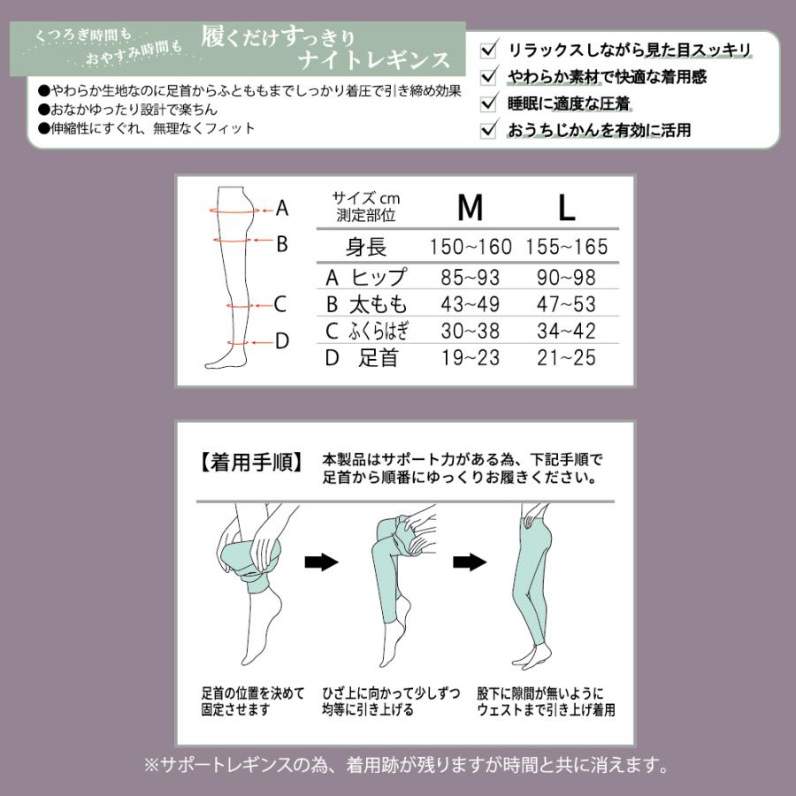 グンゼ 着圧レギンス レディース 春夏 ウチコレ おやすみ用 涼感 ボーダー柄 お腹ゆったり GUNZE M〜L｜gunze｜07