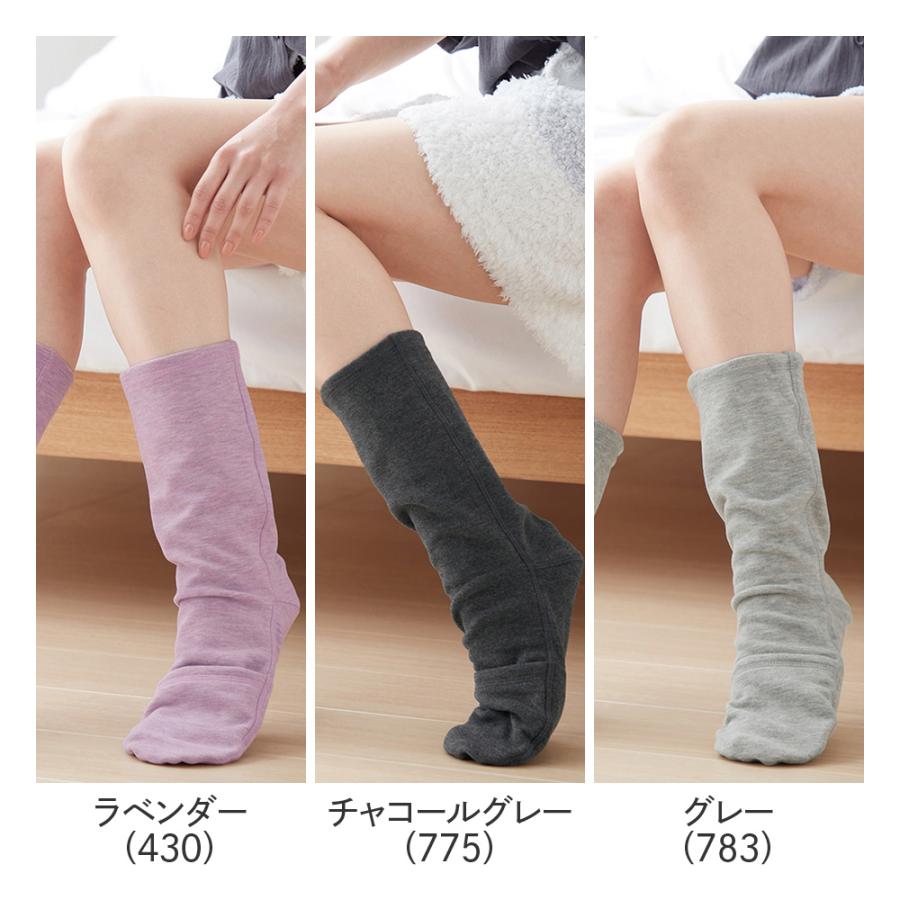 GUNZE（グンゼ） ルームソックス 開閉 レディース おやすみ用 2way