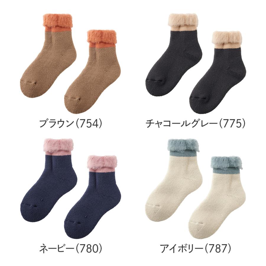 UCHI-COLLE（ウチコレ） グンゼ ルームソックス 裏起毛 無地 折返し