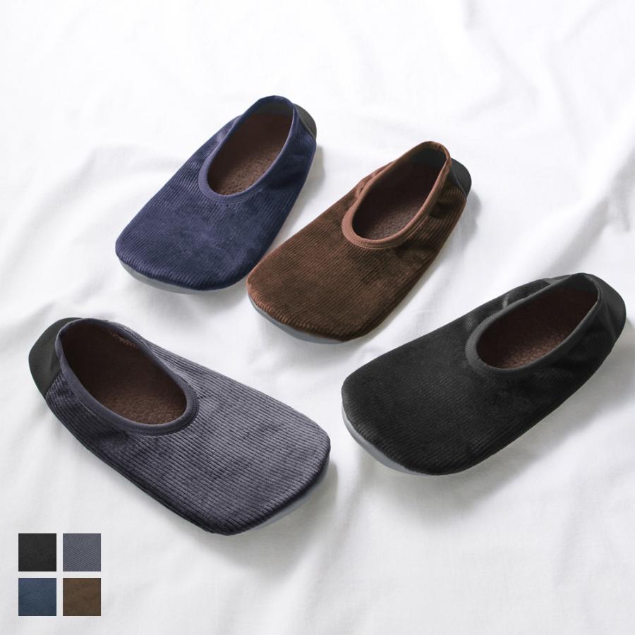 グンゼ ルームシューズ メンズ スリッパ スリッポン 洗濯可 コーデュロイ 内ボア 足底クッション 滑り止め 撥水 秋冬 ウチコレ AUY202 25-27（Yahoo!・グンゼ公式ヤフー店）