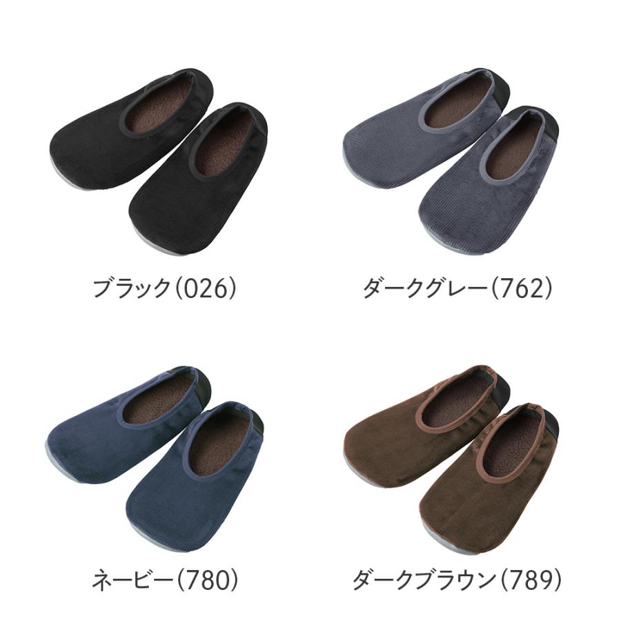 GUNZE（グンゼ） ルームシューズ メンズ スリッパ スリッポン 洗濯可