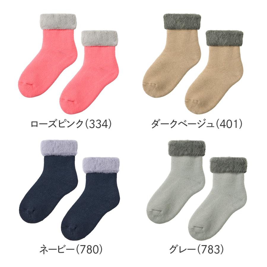 UCHI-COLLE（ウチコレ） グンゼ レディース ルームソックス 靴下 室内
