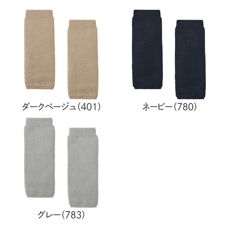 UCHI-COLLE（ウチコレ） グンゼ レディース レッグウォーマー パイル