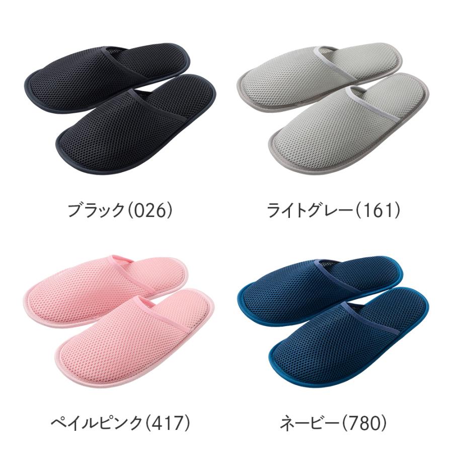 UCHI-COLLE（ウチコレ） グンゼ ルームシューズ おうちスリッポン