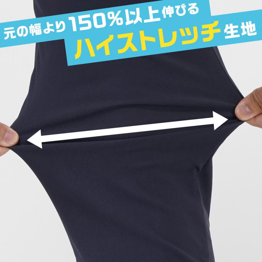 BODY WILD グンゼ BODYWILD ストレッチパンツ メンズ テーパード