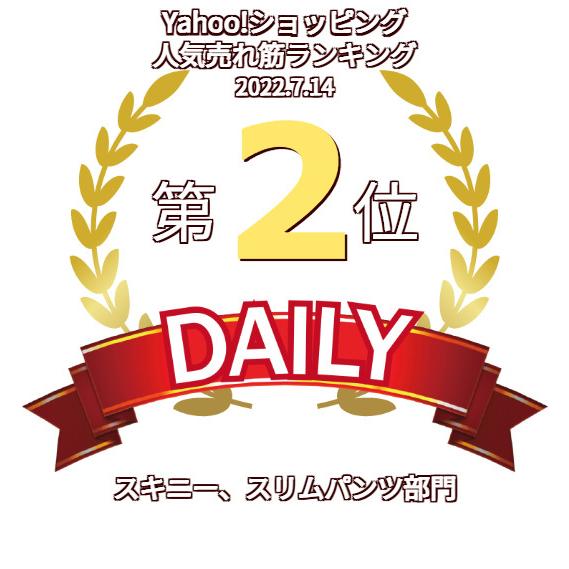 BODY WILD グンゼ BODYWILD ストレッチパンツ メンズ テーパード BODY WILD グンゼ BODYWILD ストレッチパンツ メンズ テーパード
