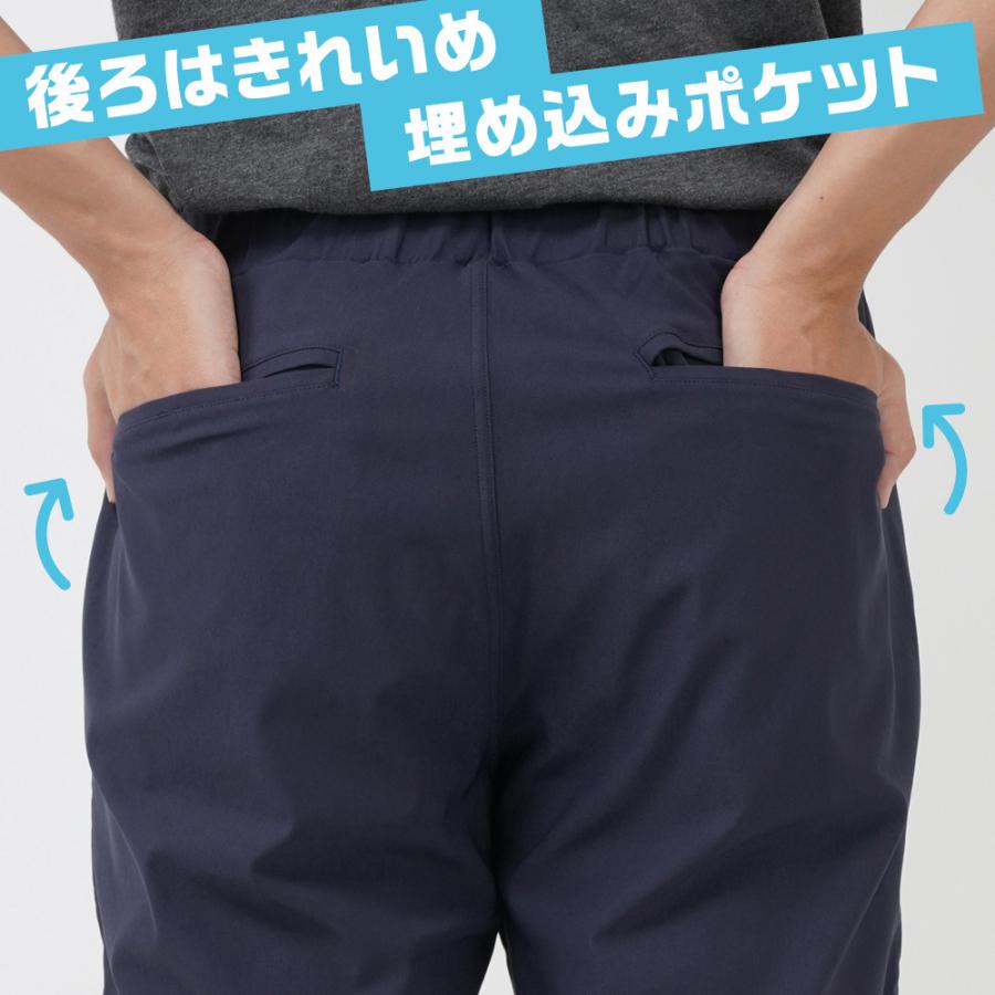 BODY WILD グンゼ BODYWILD ストレッチパンツ メンズ テーパード BODY WILD グンゼ BODYWILD ストレッチパンツ メンズ テーパード