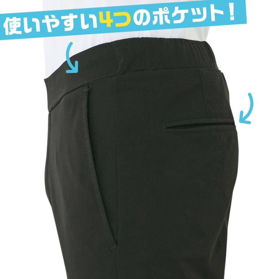 デュアルストレッチ スリムパンツ BODY WILD グンゼ BODYWILD ストレッチパンツ メンズ テーパード