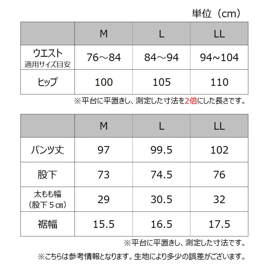 【16日8時までタイムセール】グンゼ GUNZE ボディワイルド ストレッチパンツ メンズ チノパン テーパード ボトムス ズボン 伸びる イージーパンツ｜gunze｜23