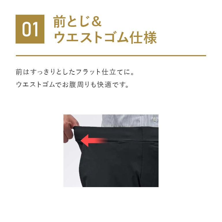 【5月1日8時迄タイムセール】グンゼ GUNZE ボディワイルド ストレッチパンツ メンズ チノパン テーパード ボトムス ズボン 伸びる イージーパンツ｜gunze｜07